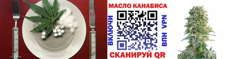 Купить  Калтан  Печенье с ТГК конопля 