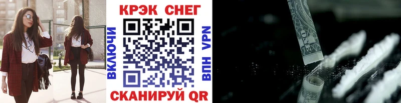 КОКАИН 97%  Купить где  Калтан 