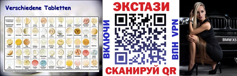 Экстази бентли  Купить где  Калтан 