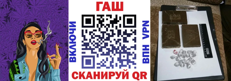 Купить закладки  Калтан  Гашиш Ice-O-Lator 
