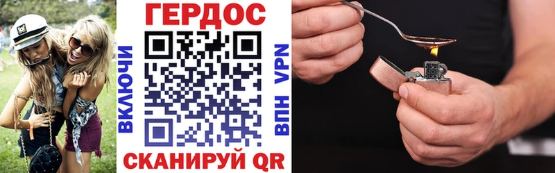 ГЕРОИН белый  Купить где  Калтан 