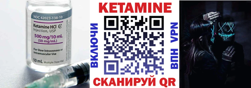 Купить закладки  Калтан  Кетамин ketamine 