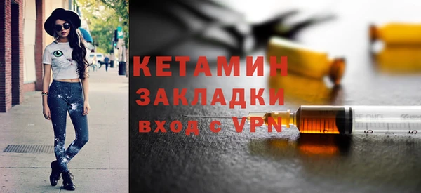мет Заволжск