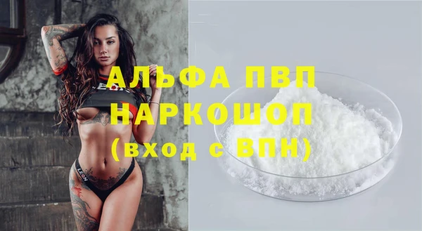 мет Заволжск