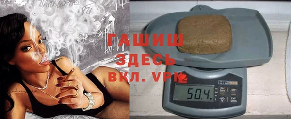 мет Заволжск