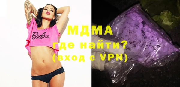 мет Заволжск