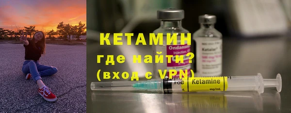 мет Заволжск