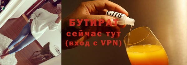 не бодяженный Заводоуковск