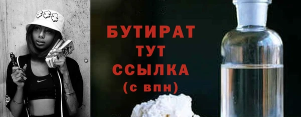 мет Заволжск
