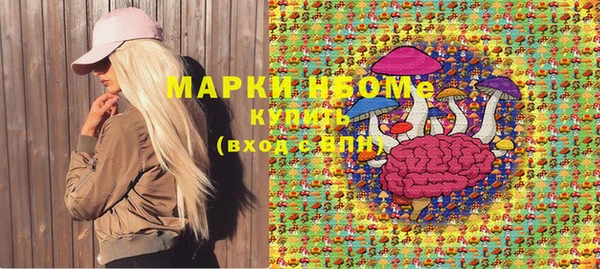 мет Заволжск