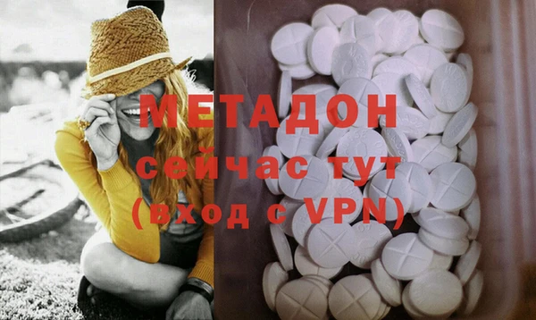 мет Заволжск