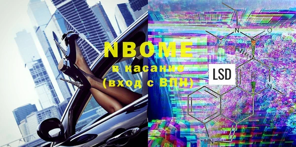 мет Заволжск