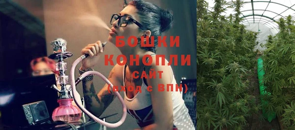 мет Заволжск