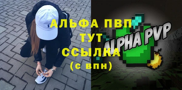 мет Заволжск