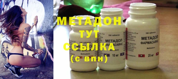 мет Заволжск