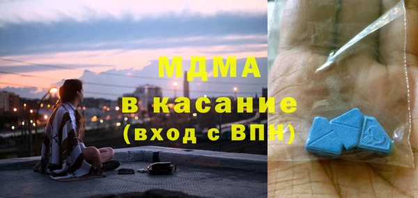 мет Заволжск