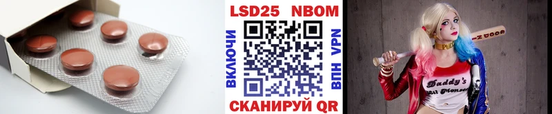 Купить где  Калтан  Лсд 25 экстази кислота 