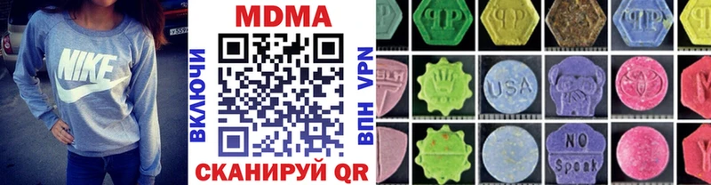 Купить где  Калтан  MDMA молли 