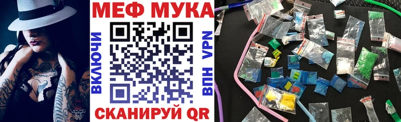 Купить  Калтан  МЕФ 4 MMC 