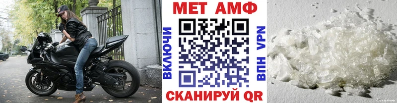 Купить где  Калтан  Метамфетамин Methamphetamine 