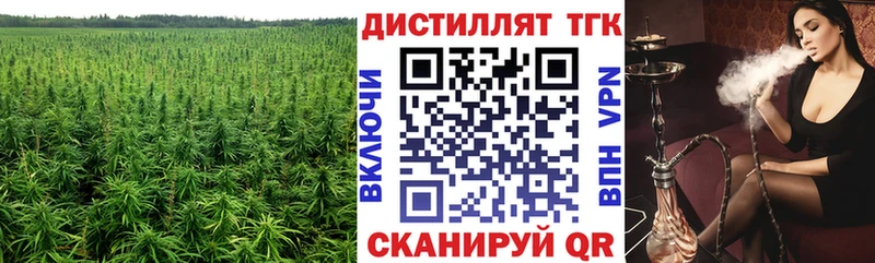 Купить  Калтан  ТГК вейп с тгк 